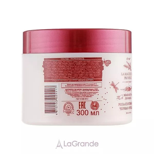 ³���� La Magie De La Provence Cream Butter ����-����� ��� ��� � ��� 
