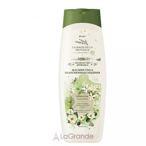 ³���� La Magie De La Provence ����-���� ��� ���� 