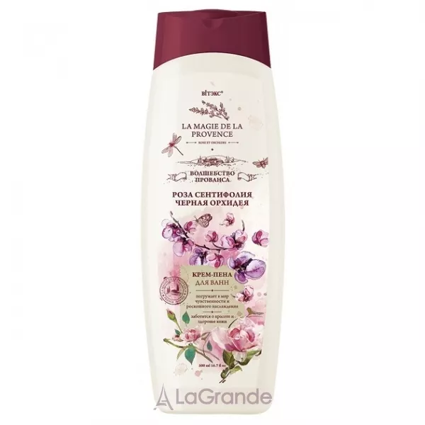 ³���� La Magie De La Provence ����-��� ��� ���� 