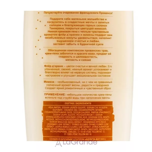 ³���� La Magie De La Provence ����-��� ��� ���� 