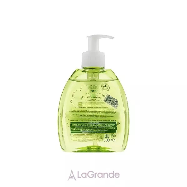 ³���� La Magie De La Provence Soap г��� ����������� ���� 