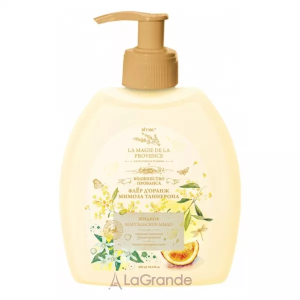 ³���� La Magie De La Provence Soap г��� ����������� ���� 