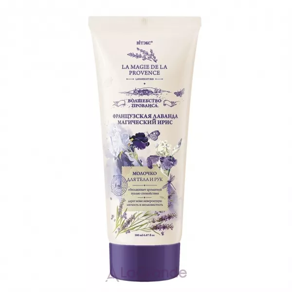³���� La Magie De La Provence Milk ������� ��� ��� �� ��� 