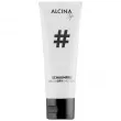 Alcina #ALCINASTYLE Blow Dry Emulsion 75ml