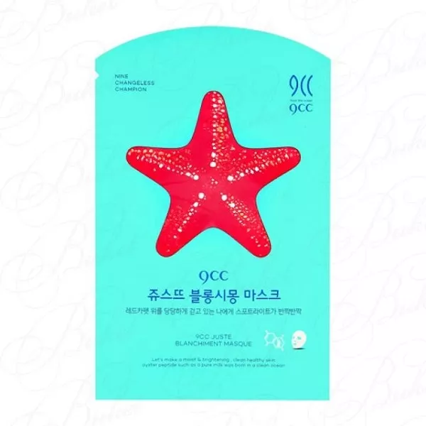 9CC Juste Blanchiment Masque ����������� ����� ��� ������������ ���� ����