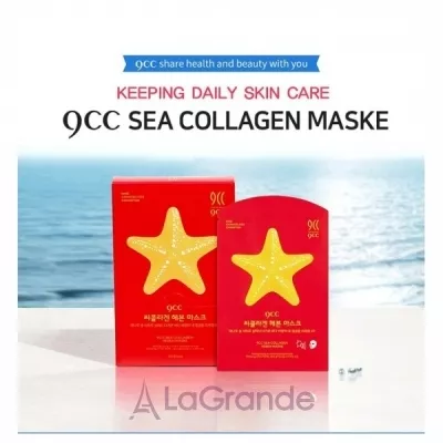 9CC Sea Collagen Heben Mask    