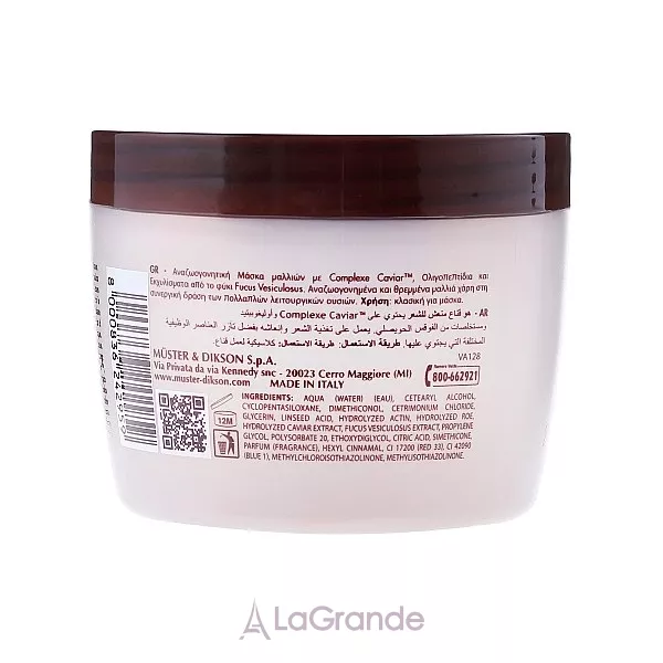 Dikson Luxury Caviar Revitalizing Mask ���������������� �����-���������� � ��������������