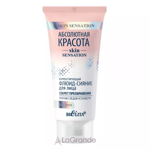Bielita Skin Sensation �������������� �����-������ ��� ���� 