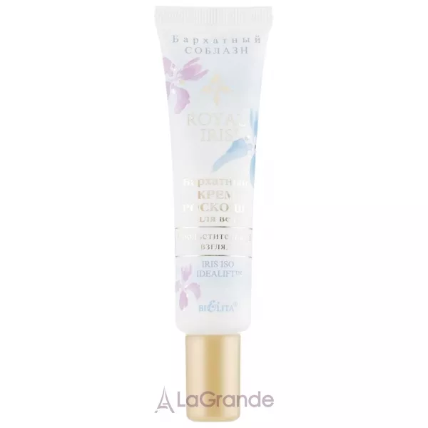 Bielita Royal Iris Cream ���� ��� ��� 