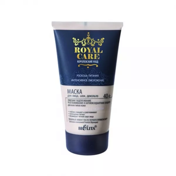 Bielita Royal Care Mask ����� ��� ����, ���, ��������