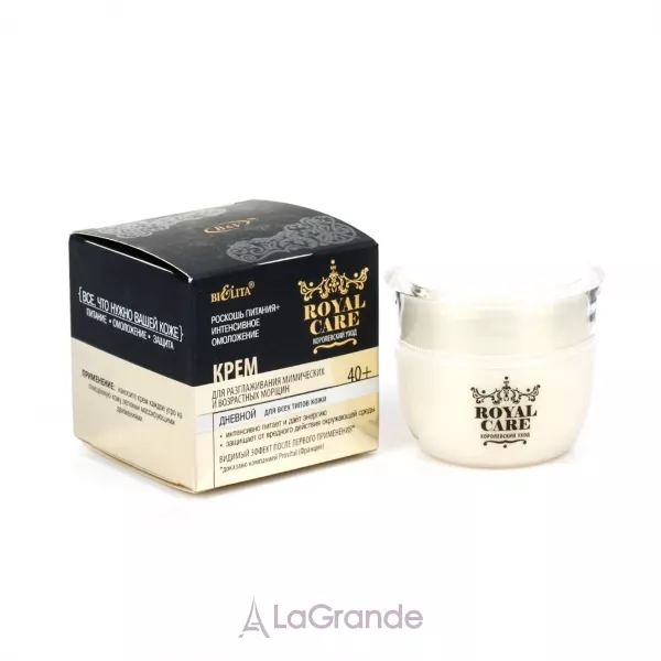 Bielita Royal Care Cream ������ ���� ��� �������