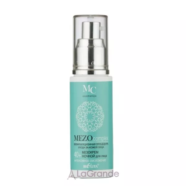 Bielita MEZOcomplex �������� ������ ��� ���� 