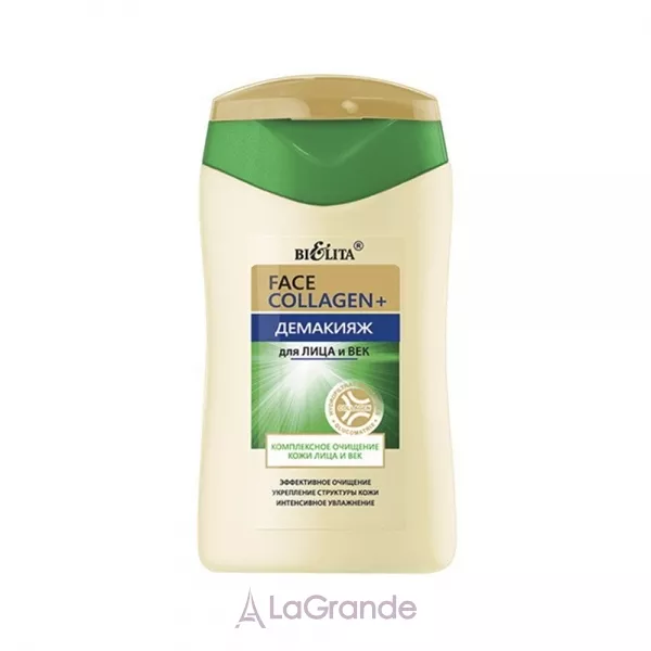 Bielita Face Collagen+ �������� ��� ���� � ���