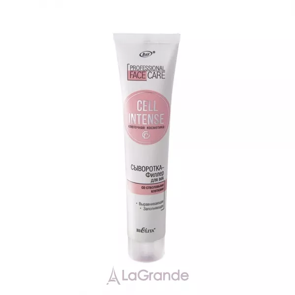 Bielita Cell Intense ���������-����� � ������������ �������� ��� ����