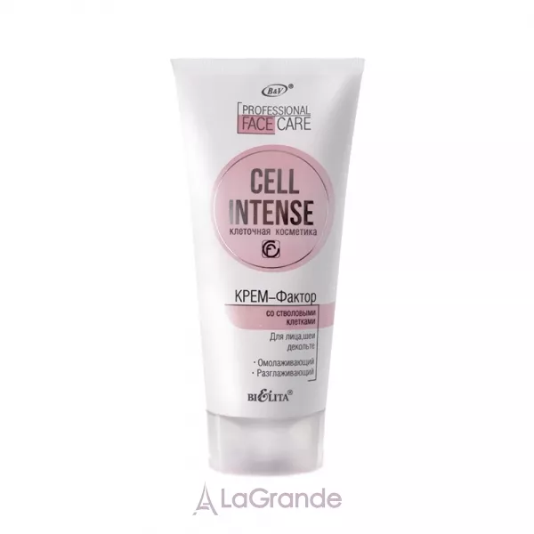 Bielita Cell Intense ����-������ � ������������ �������� ��� �������