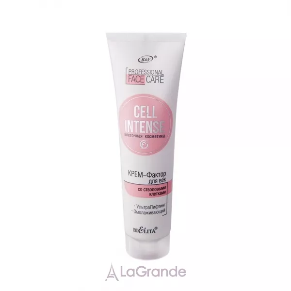 Bielita Cell Intense ����-������ ��� ���� � ������������ ��������