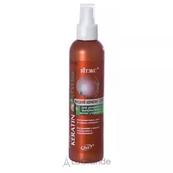 ³���� Keratin Styling г���� �������-����� ��� ��������� �� ����������� ������� ��������