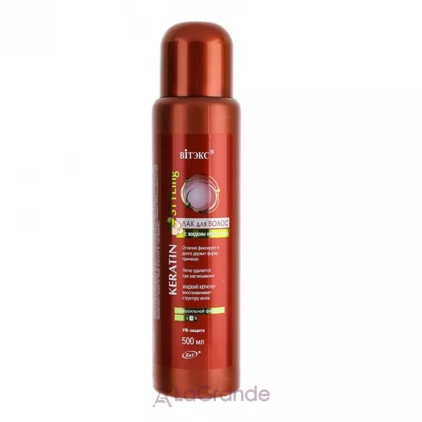 ������ Keratin Styling ��� ��� ����� c����������� ��������