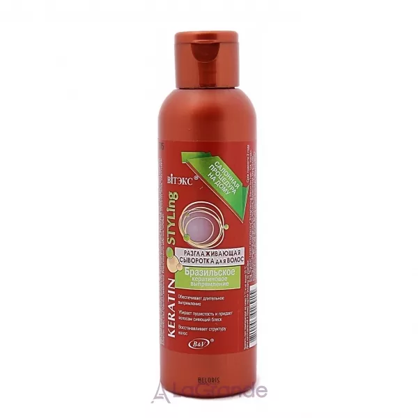 ³���� Keratin Styling ������������ ��������� ��� ������� 