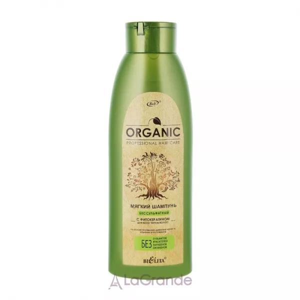 Bielita Professional Organic Hair Care �'���� ������������� ������� �� �������������.