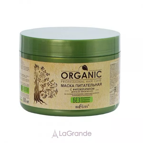 Bielita Professional Organic Hair Care ����������� ����� ��� ���� ����� ����� 