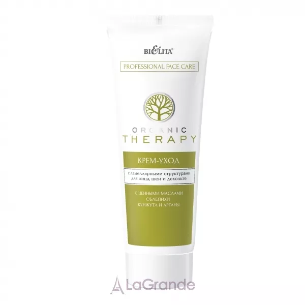 Bielita Organic Therapy Professional Face Care ����-���� � ������������ ����������� ��� ����, ��� � ��������