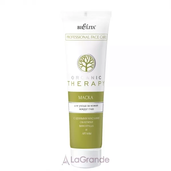 Bielita Organic Therapy Professional Face Care ����� ��� ����� �� ����� ������ ����