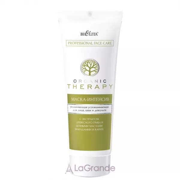 Bielita Organic Therapy Professional Face Care �����-�������� ����������� ������������� ��� ����, ��� � ��������