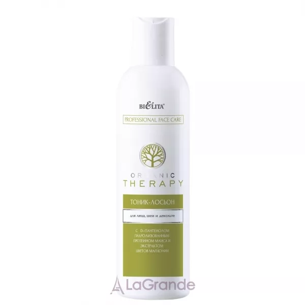 Bielita Organic Therapy Professional Face Care �����-������� ��� �������, �� �� ��������