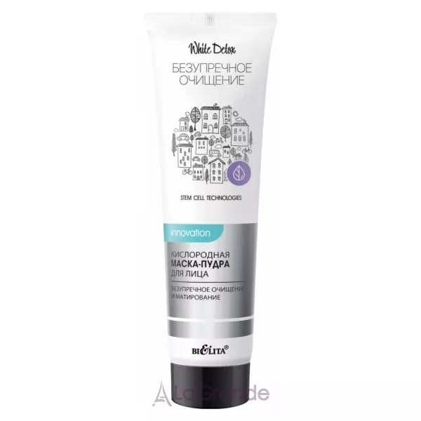 Bielita White Detox ����������� �����-����� ��� ���� 