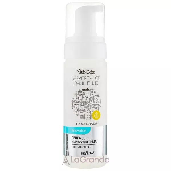 Bielita White Detox ϳ��� ��� �������� ������� 