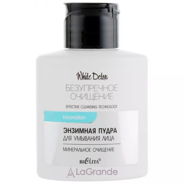 Bielita White Detox ������� ����� ��� �������� ������� 