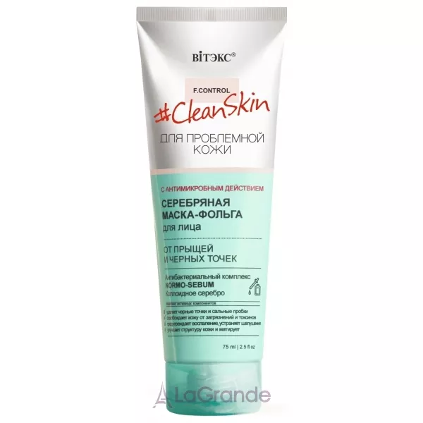 ³���� Clean Skin ����� �����-������