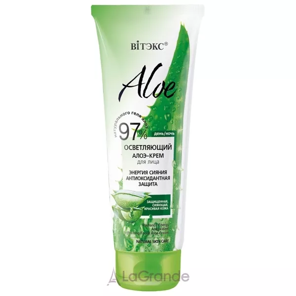 ³���� Aloe 97% Radiance Energy Antioxidant Brightening Facial Aloe-Cream ���� ��� ������� 