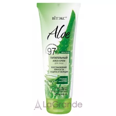  Aloe 97% Elasticity Recovery Anti-Wrinkle Nourishing Facial Aloe-Cream     