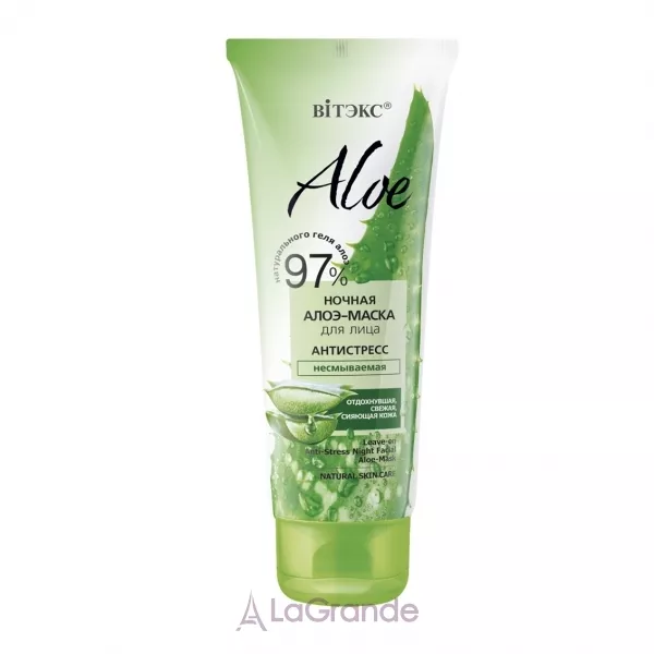 ³���� Aloe 97% Night Face Mask Anti-Stress ͳ��� �������� ����� ��� 