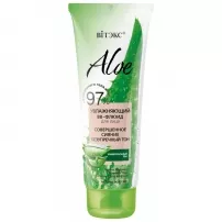 ³���� Aloe 97% Perfect Radiance Flawless Tone Hydrating Facial BB-Fluid ����������� ��-����� ��� ������� "����� �����"