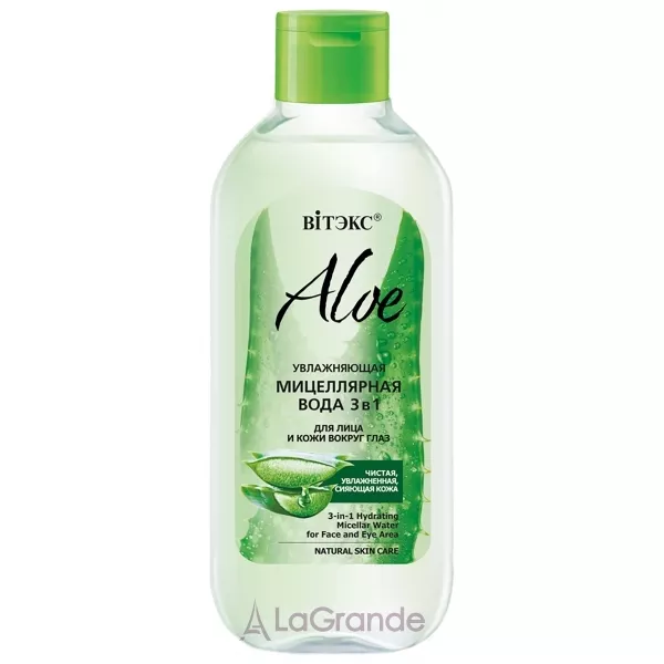 ³���� Aloe 97% 3 In 1 Hydrating Micellar Water ̳������� ���� ��� ������� �� ���� ������� ����