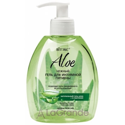  Aloe 97% Sensitive Tender Intimate Wash    