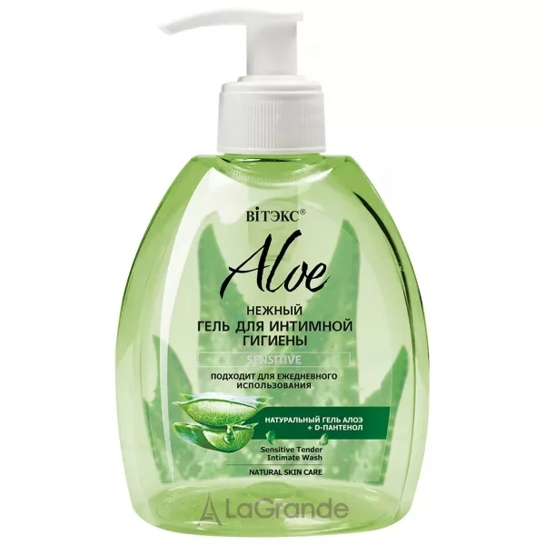 ³���� Aloe 97% Sensitive Tender Intimate Wash ���� ��� ������� �㳺��