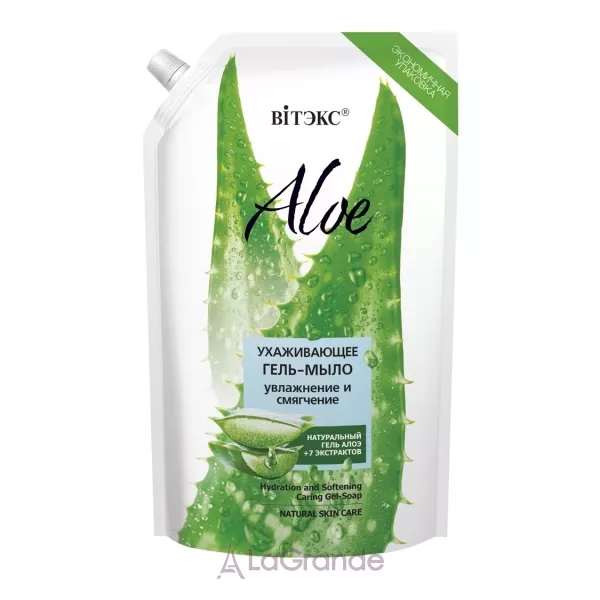 ³���� Aloe 97% Hydration and Softening Caring Gel-Soap ������� ����-���� 