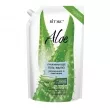  Aloe 97% Hydration and Softening Caring Gel-Soap  - 
