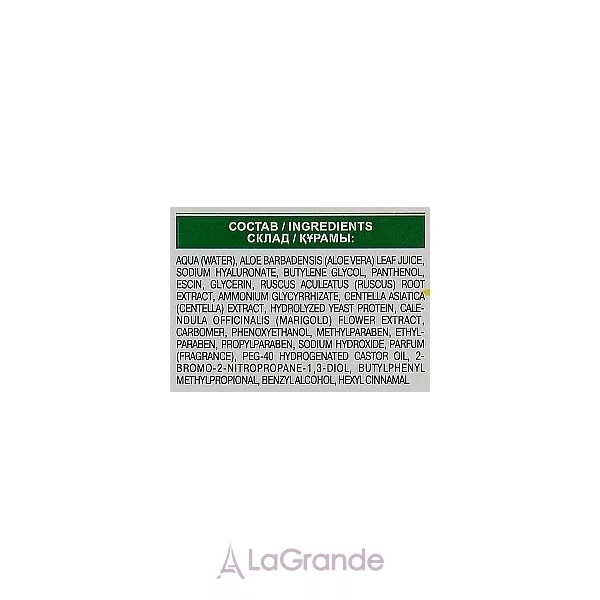 ³���� Aloe 97% Eye Gel Patch ����-���� ����� ���������� �� ������ �� �� �����