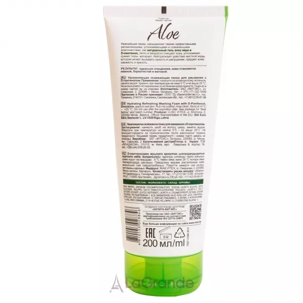 ³���� Aloe 97% Hydrating Refreshing Washing Foam ϳ��� ��� �������� � d-����������