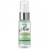 ������ Aloe 97% Enhanced Action Hydrating Facial Serum-Concentrate ����������� ���������-���������� ��� ����