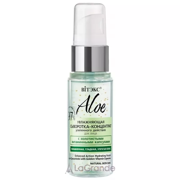 ³���� Aloe 97% Enhanced Action Hydrating Facial Serum-Concentrate ���������� ���������-���������� ��� �������