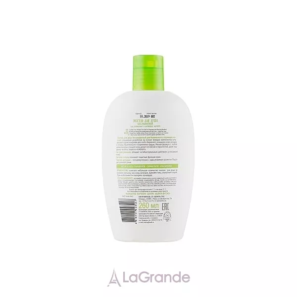 Bielita Eco Baby Care Shower Gel ������� ��� ���� ������������� ��� ������� � ������-������������