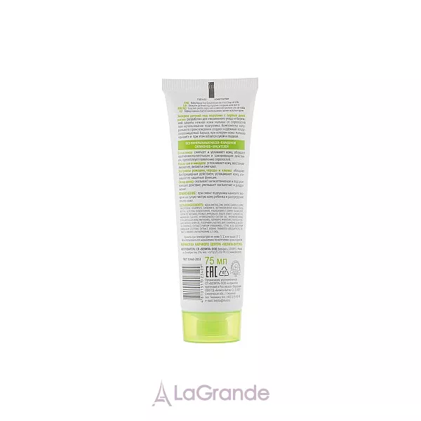 Bielita Eco Baby Care Cream ������� ������� �� �������� � ������ ���� �����