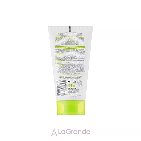 Bielita Eco Baby Care Cream ������� ��� ���� 