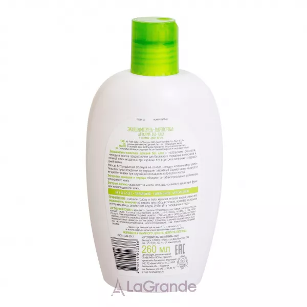 Bielita Eco Baby Care Foam Shampoo ����������-�������� ��� ���� � ������ ���� �����